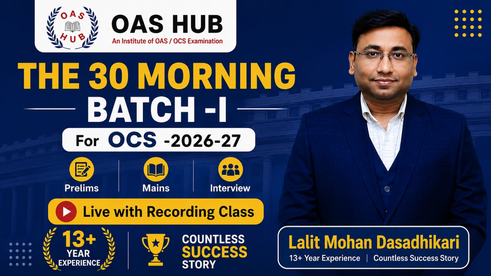 THE 30 MORNING BATCH - I 2026 (Live + Recording Class)